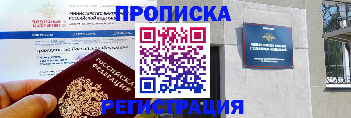 форма 3 в Асино